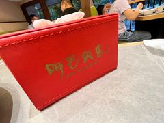 -阿毛饭店(和义路店)