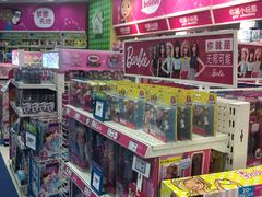 -TOYSRUS玩具反斗城(天津远洋乐堤港店)