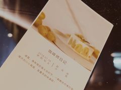 -fishtank鱼缸咖啡(三山街店)