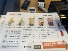 -野人先生现做冰淇淋(北京顺义祥云小镇店)
