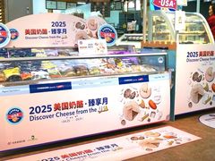 -婕妮璐超市 Jenny Lou’s Shop(三里屯店)