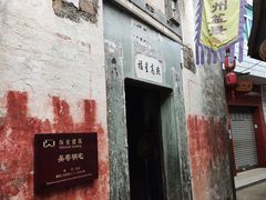 -石潭村