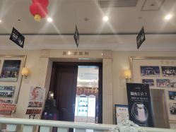 -禾丽康美医疗美容医院