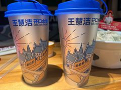 -王慧洁开口虾水饺·地道东北菜(银泰城店)