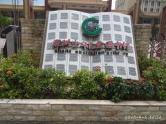 -深圳少年儿童图书馆