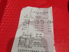 -知味观(湖滨店)