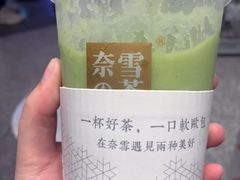 -奈雪的茶(湖滨银泰in77C区PRO店)