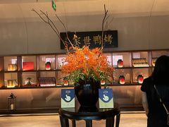 -在前门·烤鸭北京菜(五月花广场店)