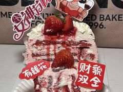 -味多美蛋糕(广渠门店)