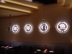 -师烤·豆花烤鱼(广州荔湾扬韬广场店)