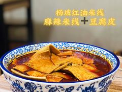 -老字号杨坡红油米线腊汁肉夹馍(东四道巷店)