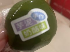 -墨茉点心局(梅溪湖新天地一店)