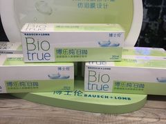 -精益眼镜(春熙路店)