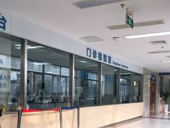 -苏州市相城人民医院