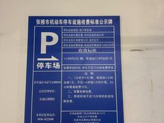 -张掖市博物馆