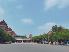 -华西村