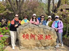 -太阳宫公园