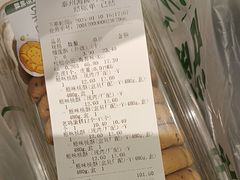 -泸溪河桃酥(海陵万象城店)