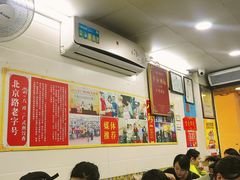 大堂-八珍·广式煎饺·广州老字号(北京路总店)