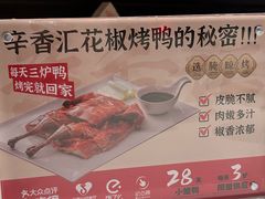 -辛香汇·现炒川菜(城北万象城店)