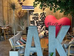 -了不起的考拉咖啡店(高新店)