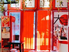 -大王油茶(二厂文创公园店)