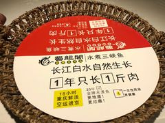 -雲蜀龙阁·金牌水煮鱼(方庄店)