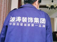 -大宅设计设计店铺(浦东店)