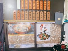 -老袁炒年糕(富豪路店)
