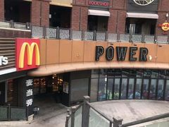 -麦当劳(天塔道店)