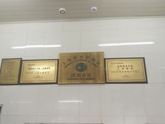 -万寿斋(山阴路店)