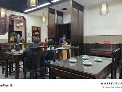 -福顺祥大盘鸡(临潼店)
