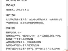 -四囍码头海鲜烧烤自助火锅(外滩南京东路悦荟广场店)