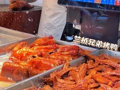 -竺桥兄弟烤鸭(总店)
