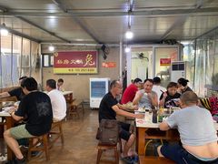 -程记私房火锅兔(总店)