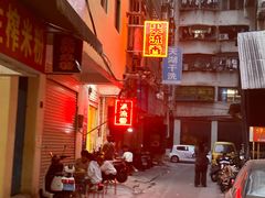 -果流香水果甜品(建政路店)