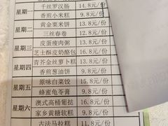 -沙河粉村·国家非遗传承(云台店)