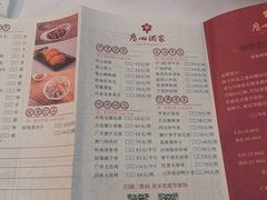 -广州酒家(文昌店)