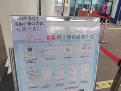 -重庆江北国际机场-T2航站楼