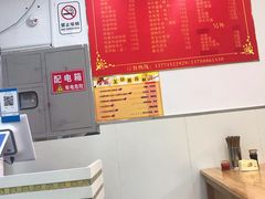 -大叔家福鼎小吃(十全街店)