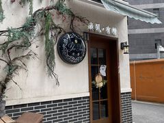 门面-春风·有糖(崇宁路店)