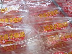 -味多美蛋糕(梨园店)