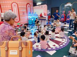 -MELAND亲子乐园•活动包场(北京亦庄龙湖天街店)