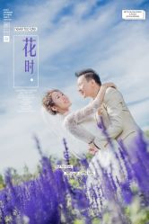 点击看大图 -维纳斯婚纱摄影(鞍山店)