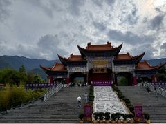-崇圣寺三塔文化旅游区