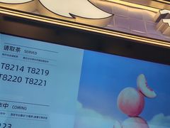 -松雷商业(南岗店)