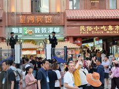 -敦煌夜市