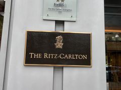 -广州富力丽思卡尔顿酒店