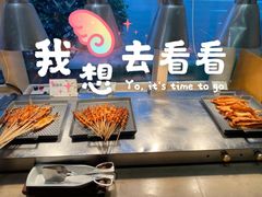 -长沙三景韦尔斯利酒店·Oval全日制餐厅自助餐
