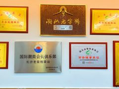 -老柴枝猪脚饭(窑岭店)